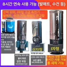업소용 사우나 카페트 대형 세차장 영업용 공업용 원심, 블랙캣 플레임 22KW 3상 두꺼운 풋패드, 기본 색상