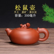 宜興紫砂原礦清水泥松鼠壺 手工 350毫升, 1個, 紫砂原矿清水泥松鼠壶350毫升