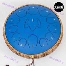 新款15音色空靈鼓 學生忘憂鼓 13音炫音鼓 梵音鼓 初學者樂器, 【13寸13音】-深藍色-無藤編, 1個