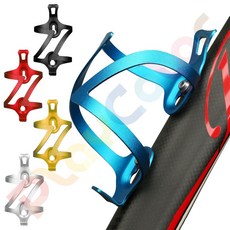 PCB 鋁合金水壺架，一體成形無焊點設計，適用於自行車公路車登山車, 1個, 藍色