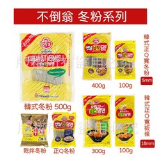 OTTOGI 不倒翁 寬板條冬粉 (碗裝乾拌) 5mm 18mm, 1個, 短版)正Q冬粉100g