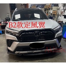 適用於 Toyota Corolla Cross &CC GR B2固定角度三片式定風翼, 亮黑色