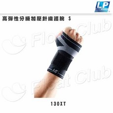 LP SUPPORT 護腕 130XT 552 753CN - 媽媽孕婦適用