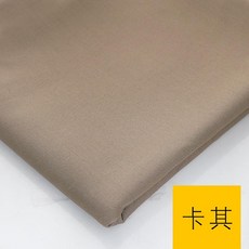 수트원단 혼방 남녀 교복 블레이저 바지 플리츠스커트 제복 패션용 혼방직물, 카키 (반 미터 가격)