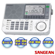 山進 SANGEAN ATS-909X 全波段數位型收音機