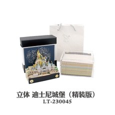 3D立體便簽本 古風建築 手工DIY 紙雕 禮物, 1個, 無日厤 城堡,精緻禮盒裝 亞剋力展示盒+禮盒禮袋