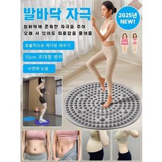 실내 실리콘 매트 발매트 고양이 발톱 경락 소통 슬림 마사지 조깅 전용 원지 경락 마사지 매트, [1개]퍼플 7개 자석 마사지