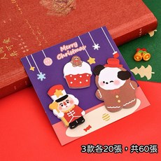萱寶媽咪baby童裝館 兒童文具創意可愛動物便利貼 聖誕節禮物 辦公室便簽本 學生N次貼, 紫玩偶聖誕組合便利貼, 1個, 20張