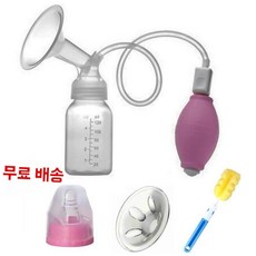 착유기 염소 젖소 가축 산양 목장 펌프 축산 소, U01KGE76R24FMT59RA9E4V528N-004, D. 젖병형 유축기+뚜껑+패드+솔