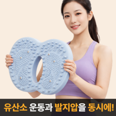 라멜리 헬싱바디 에어 스텝퍼 지압, 블루