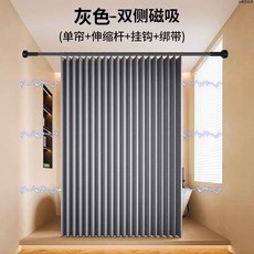 磁吸浴簾 折疊浴室隔斷簾 衛生間乾濕分離 掛簾 防水加厚 洗澡簾, 1個, 雙側磁吸 灰色簾+黑色桿,墻距141-160簾寬180高200