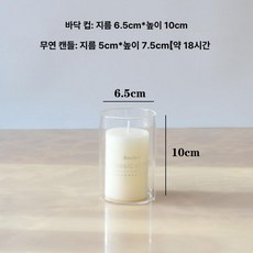 난로 유리관 RSX-230 RS-H29 RS-GE23, 6.5cm 10개 컵 촛불 포함, 기본 색상