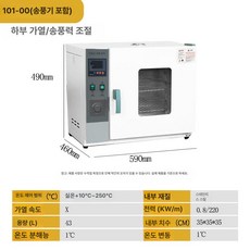 항온기 고압증기 멸균기 오토클레이브 고압 수직 고온 장비 클레이브 살균, 35x35x35cm-스테인리스-풍부, 기본 모델명/품번