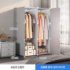 플라스틱옷장 조립식 사각 캐비닛 보관함 수납장, 6개 문+2개 걸이형 측면 패널, 6도어 이상, 모으다