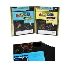 A4 스크래치페이퍼 10장 2000