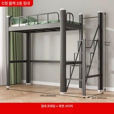 포시즌스토어 책상 2층 침대 2층침대책상 이층 튼튼한, 경제형 1mm 측면 계단