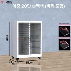 네일 수납장 서랍장 철제 서류 바퀴수납장 매니큐어 정리함, 1.3mm, 74 20단 4+12cm B