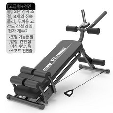 헬스장 복근 운동기구 가정용 빼는기계 가정용 뱃살, 기본 색상, 풀 로프 두꺼워진 더블 8세트의 3단