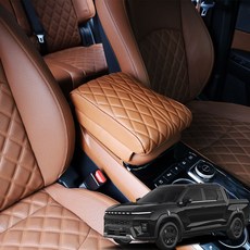 무쏘 EV 전기차 호환용품 콘솔쿠션 팔걸이쿠션 가죽, BMC엘브라운, 1개