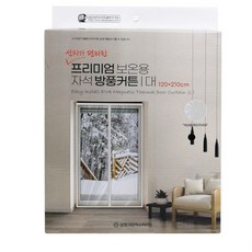 올리버샵 프리미엄 방풍 문커튼 가게출입문바람막이, 소(화이트)