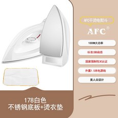 公司貨 110v電熨斗 家用老式干烫电熨斗不加水熨斗烫钻烫画DIY手工电烫斗, 178白色不锈钢底板+烫衣垫