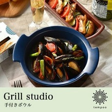 Grill studio 陶板煎盤焗烤盤 附木墊 可直火加熱, 1個