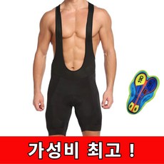 싸이클투어 자전거 빕숏 남성 5부 반바지