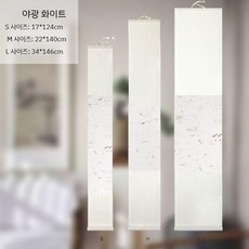 바오홍 수채화롤 대형 전문가용 종이 10m 황목 미술 300g, 17x124cm (17x68CM) 3+1롤, 아피드 라이트 화이트