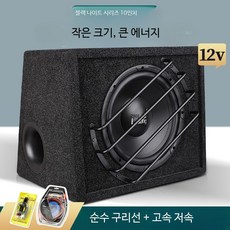 차량용 서브우퍼 10인치 12V 고출력 블루투스 오디오 스피커 개조형 카오디오 튜닝 우퍼, 1개, 블랙 나이트 10인치 12V 순저음+케이블 듀얼 스피커