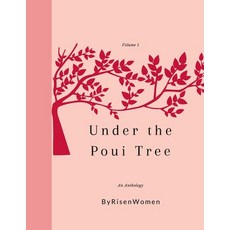 Under The Poui Tree Paperback, Independently Published