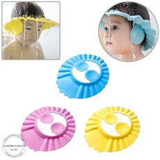 아기 샴푸캡 얼굴 귀 물안들어가는 길이조절되는 유아 샴푸캡 어린이 방수귀마개, 1개