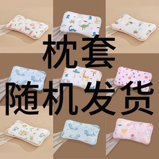 兒童枕頭1-3-6歲以上四季通用寶寶分區枕幼稚園小學生專用透氣枕, H3階段：適合6-12歲