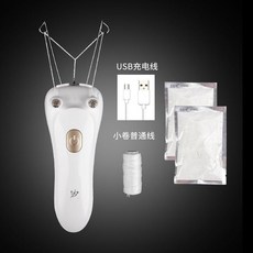 臉部除毛器 電動挽面器 去唇汗毛絞臉器 鬍子拔毛器 除毛神器男女臉部除毛器脫毛 臉部除毛器 溫和除毛 操作簡單, 拔毛器+棉綫 充電 +2包粉