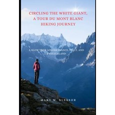 (英文圖書)Circling the White Giant A Tour du Mont Blanc Hiking Journey: A Slow Trek Acros... 平裝版, Independently Published, 英文