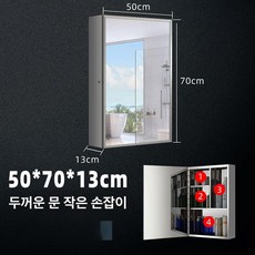 욕실 스테인레스 수납장 코너 35x50x13cm 스텐, 1개, 포함 두꺼운 50x70x13cm 왼쪽