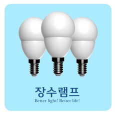 장수램프 LED 미니크립톤 5W, 주광색, 1개