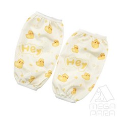 미니파라 아동용 방수 토시 물감놀이