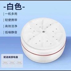 기본 A 맥주잔 미니 술집 야외 고온 유리잔 식기세척기 설거지 업그레이드형 기계 빨래, 10w 소출력 단방향 세척기, 1개