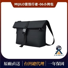 多功能斜跨包 手提包 背包 單肩包 防水運動包 通勤包, 1個