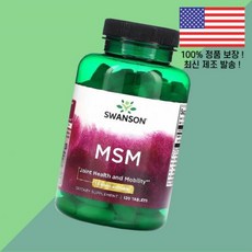 스완슨 MSM 엠에스엠 유황 1500mg 120정 Swanson 120 Tablets Vitamins, 1