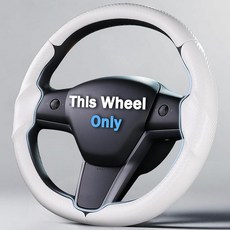 2017-2023 테슬라 모델 3 2020-2024 테슬라 모델 Y용 스티어링 휠 커버 테슬라 모델 3/Y 액세서리용 가죽 핸들 커버 화이트, 매트 화이트