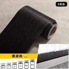 自粘牆紙木紋踢腳線腰線，適用於門框窗邊框傢俱桌子翻新, 黑胡桃,10釐米寬X5米長, 1個