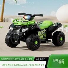전동차 미니 범퍼카 어린이 키즈 붕붕카 푸쉬카 키즈범퍼카, 듀얼 드라이브, 초록