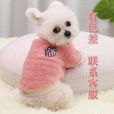 格森 寵物舒棉絨衣, 粉色小葡萄(兩腿舒棉絨),2XL(胸圍52CM 建議體重11-13, 1個