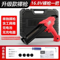 覃王 16.8V兩電一充電動美縫膠槍, 1個, 16.8V裸槍【無電池無充電器】