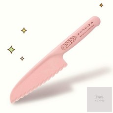 스밋코구라시 어린이용 플라스틱 칼