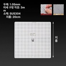 바닥 배수구 스텐커버 필터 덮개 사각 하수구 거름망, 사각 20x20cm 손잡이포함