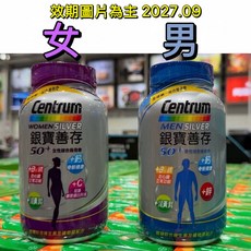 銀寶善存 50+ 女性綜合維他命 290錠 / 銀寶善存 50+ 男性綜合維他命 290錠, 1個, 銀寶 男性效期