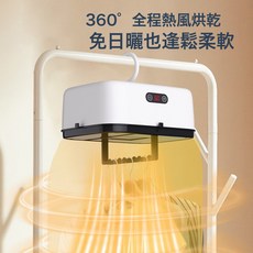 跨境新款便攜式乾衣機可摺疊風乾機嬰兒烘衣機器宿舍旅行家用小型, 美規, 純白色