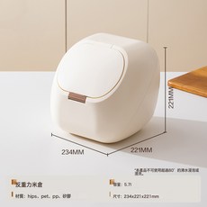 DFMEI 櫥櫃米桶收納家用防蟲防潮儲存罐雜糧裝大米容器麪粉食品級密封米, 1個, 如圖